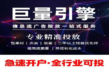 搜索广告开户返点的操作技巧与案例